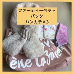 ELLE トートバッグ ファーティペット ハンカチ　5点セット