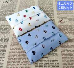子供用ミニポケットティッシュケース 車柄 ブーブー柄 2個セットハンドメイド② 子供用ミニポケットティッシュケース 車柄 ブーブー柄 2個セット