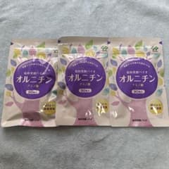 ☆新品未開封 協和発酵バイオ オルニチン90粒x3袋☆のサムネイル