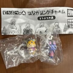 【最安値】あつ森 つながリングチャーム 2種セット ブーケ ハムスケのサムネイル