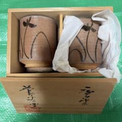 新品 唐津焼 菅ノ谷窯 舛田重信作 湯呑 共箱付 - メルカリ