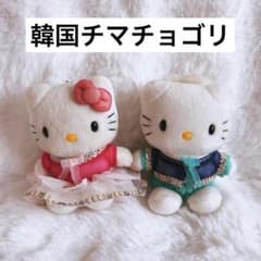 希少レア　ハローキティ　ダニエル　世界のウェディング　ぬいぐるみ　レトロ 希少レア ハローキティ ダニエル 世界のウェディング ぬいぐるみ