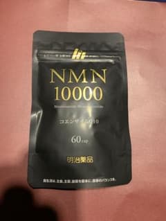 NMN10000 明治薬品　60capのサムネイル
