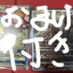 ヒスイゾロアークSARおまけ付きのサムネイル