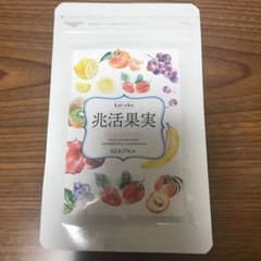 兆活果実　62カプセルのサムネイル