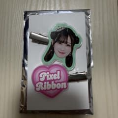 PixelRibbon 橋本恵菜 前髪クリップのサムネイル