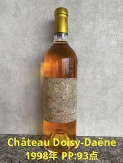 Château Doisy-Daëne 1998年 Château Doisy-Daëne 1998年 - メルカリ