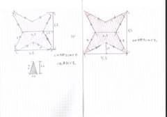 オーダー依頼。のサムネイル