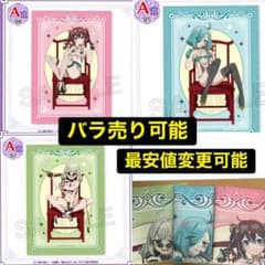 くじコレ 魔法少女にあこがれて A賞 選べるB2ビジュアルクロス 3種