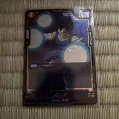 ドラゴンボール フュージョンワールド ベジータ Cのサムネイル