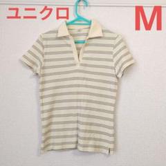 ユニクロ ボーダー半袖ポロシャツ 　M