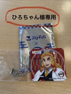 鬼滅の刃 煉獄杏寿郎 Joyfull アクリルキーホルダーのサムネイル