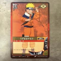 激レア】NARUTO カードゲーム最初期○うずまきナルト忍-1 - メルカリ