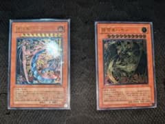 遊戯王 神炎皇ウリア,降雷皇ハモン レリーフ 各1枚 - メルカリ