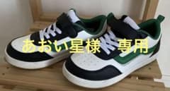 VANS とナイキの子供用スニーカーのサムネイル