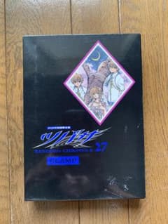 ツバサクロニクル27巻　DVD付き初回限定版　春雷記　後編のサムネイル