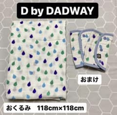 D by DADWAY ダッドウェイ　おくるみ　アメダマのサムネイル