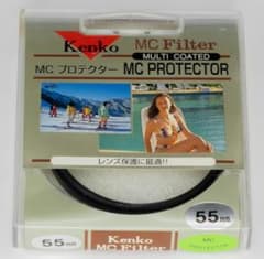 Kenko　MCプロテクター　55mmのサムネイル
