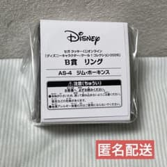 세가 럭키 복권 온라인 B 상 링 짐 호킨스