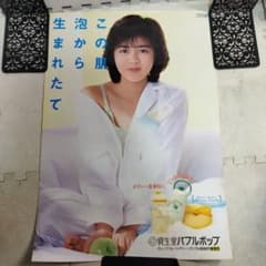 資生堂 菊池桃子 ポスター この肌、泡から生まれたて - メルカリ