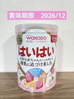 【新品/未使用品】和光堂 はいはい 粉ミルク 0ヶ月から　810gのサムネイル