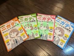 sa333さま専用② 数学国語のサムネイル