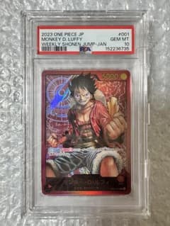 PSA10】モンキー・D・ルフィ レカフィグ 金文字 ワンピースカード