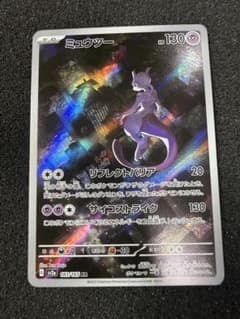 5144 ミュウツー AR SV2a ポケモンカード151 183/165 - メルカリ