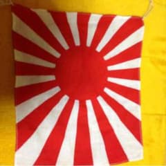 日章のサムネイル