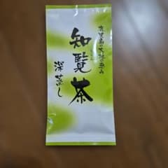 知覧茶 深蒸し 100gのサムネイル