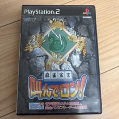 PS2 麻雀宣言　叫んでロン！のサムネイル