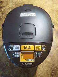 象印 電気まほうびん 優湯生 CV-GA22 ブラウンのサムネイル