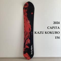 037 23-24 CAPiTA KAZU KOKUBO 赤154スノーボード - メルカリ