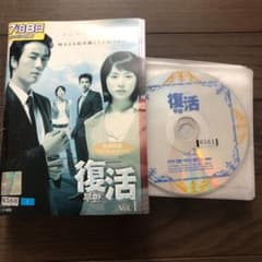 韓国ドラマレンタルおち☆復活(全話)のサムネイル