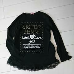 sister jenniロンTチュニック160のサムネイル