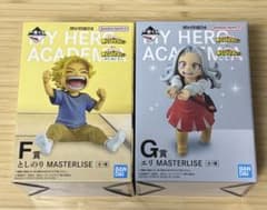 이치 반 쿠지 히로아카 더 저편에 G상 에리 토시노리 MASTERLISE
