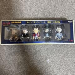 ルパン三世 魔術王の遺産予約特典フィギュアのサムネイル