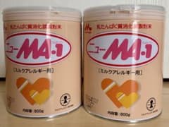 森永乳業　ニュー MA-1 粉ミルク 800g 2缶セットのサムネイル