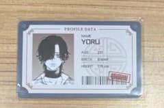 韓国　極楽街 ヨル　特装版 特典 プロフィールカード　4巻　夜