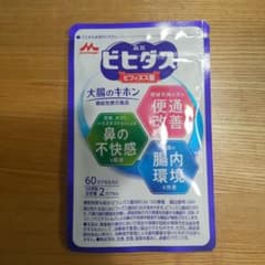 森永 ビヒダス 大腸のキホン 60カプセルのサムネイル