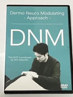 DNM デルモニューロモジュレーティング アプローチ 指導DVD - メルカリ