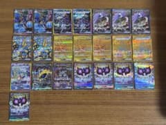 ポケモンカード テラスタルフェスex SAR UR 等 22枚 セット ポケモンカード テラスタルフェスex SAR UR 等 22枚 セット - メルカリ