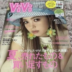 コムドット　雑誌　ステッカーのサムネイル