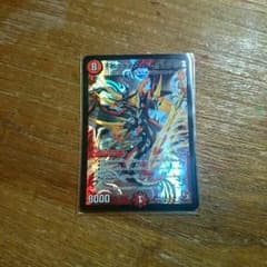 不敗のダイハードリュウセイのサムネイル