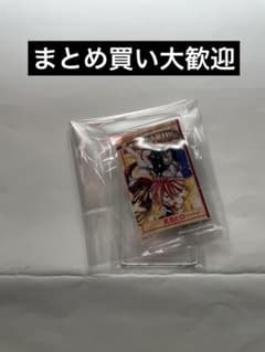 一番くじ　フェアリーテイル　E賞　アクリルスタンド　47