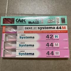 歯科専売の人気歯ブラシ DENT Systemaシリーズまとめ売りです。のサムネイル