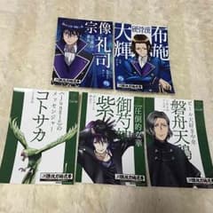 K ブロマイドのサムネイル