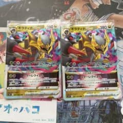 ポケカ ギラティナVster ギラティナRRR 2枚セットのサムネイル
