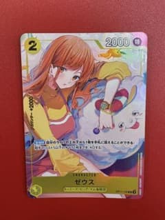 ゼウス プロモ　パラレル　2枚 ゼウス パラレル プロモ - メルカリ