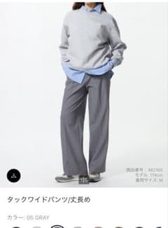 UNIQLO タックワイドパンツ 丈長め 05 GRAY Lサイズのサムネイル